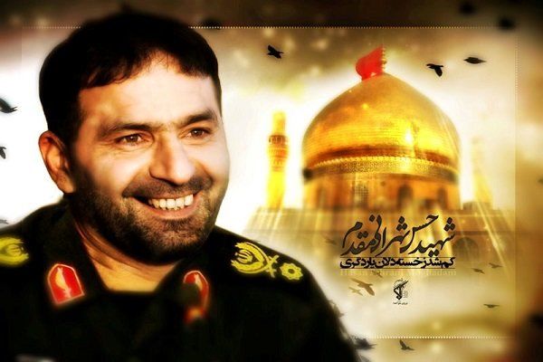 Fateh 313