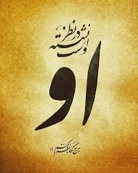 حرص نخور لاغر میشی بچه