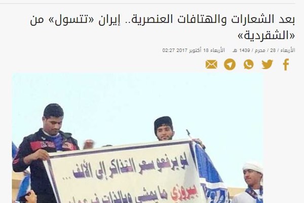 Al Hilal - لیگ قهرمانان آسیا - Persepoils