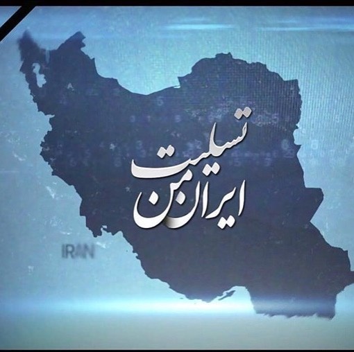امیر ارسلان مطهری