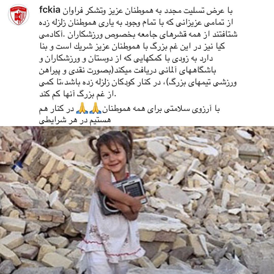 مهدی مهدوی کیا