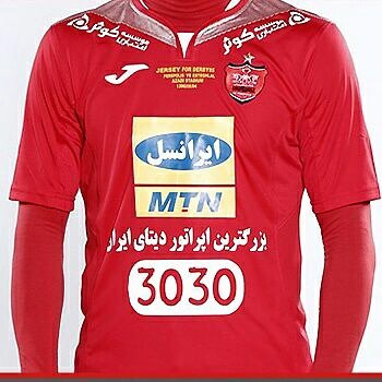 پرسپولیس