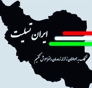 وحید امیری