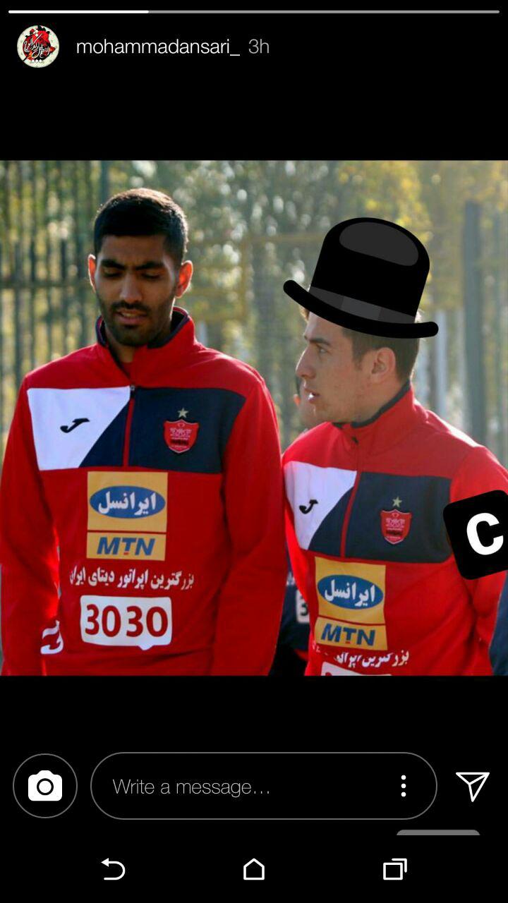 فرشاد احمدزاده - محمد انصاری - پرسپولیس