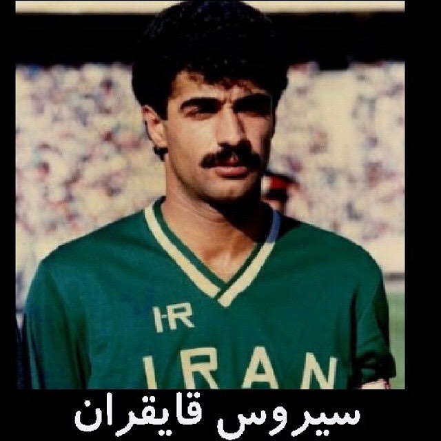 سیروس قایقران