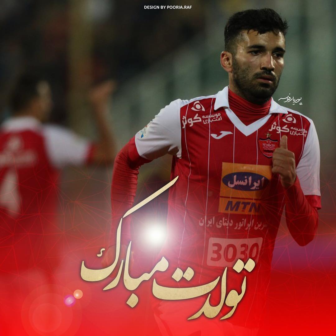 محسن مسلمان - پرسپولیس