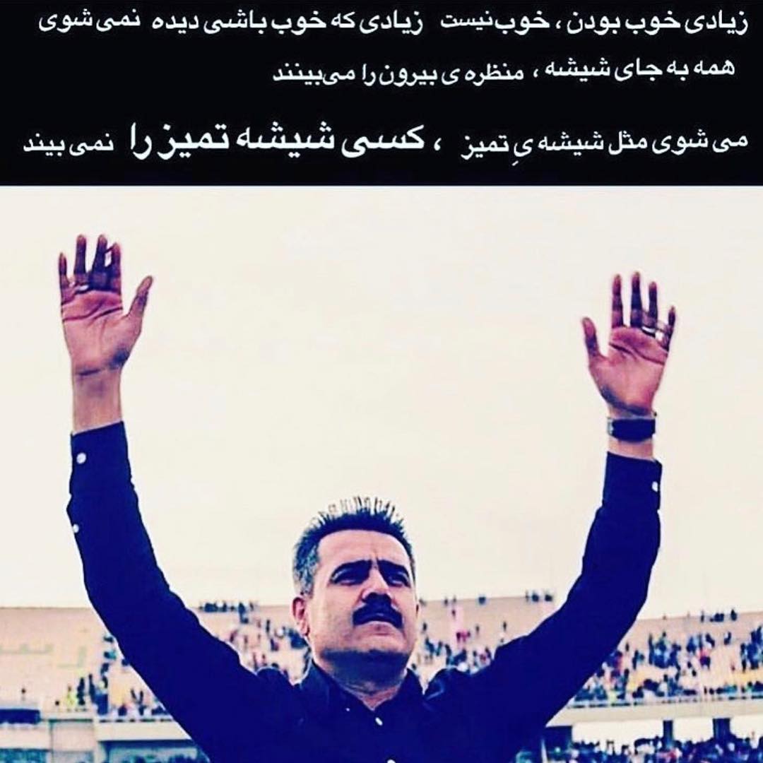 سیدسیروس پورموسوی - فولاد خوزستان