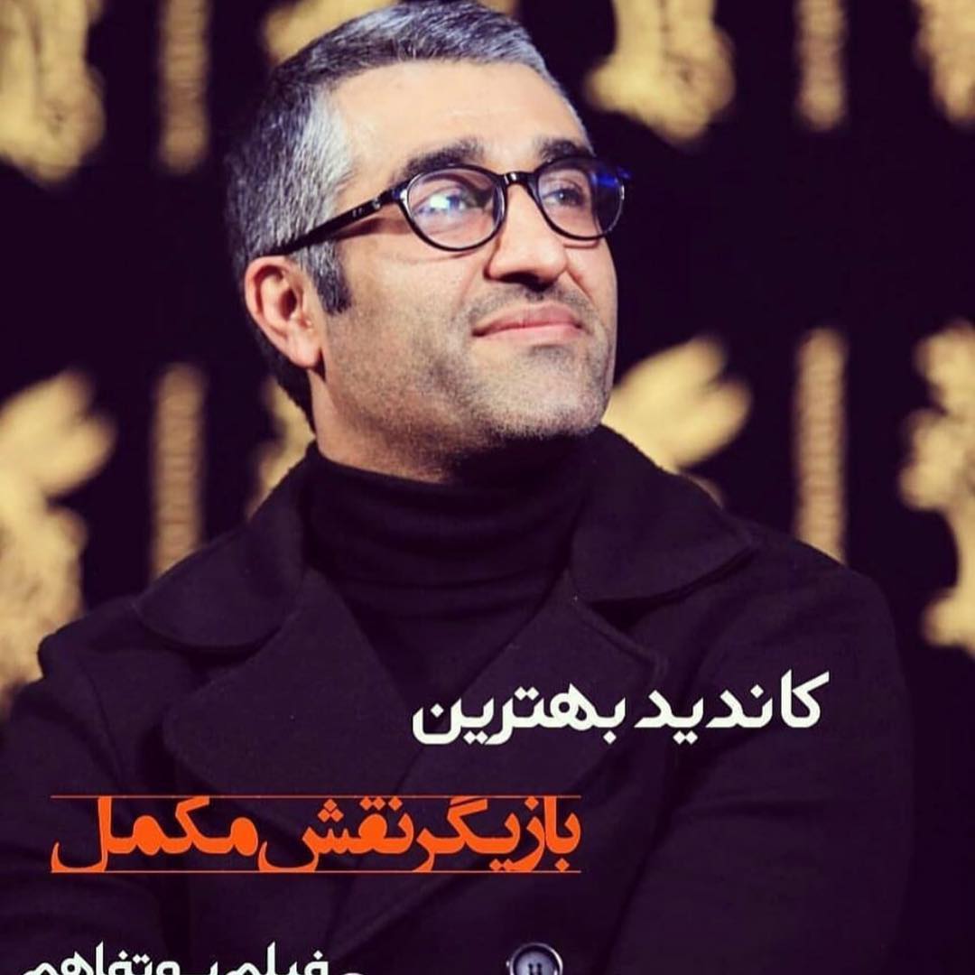 پژمان جمشیدی - سینما
