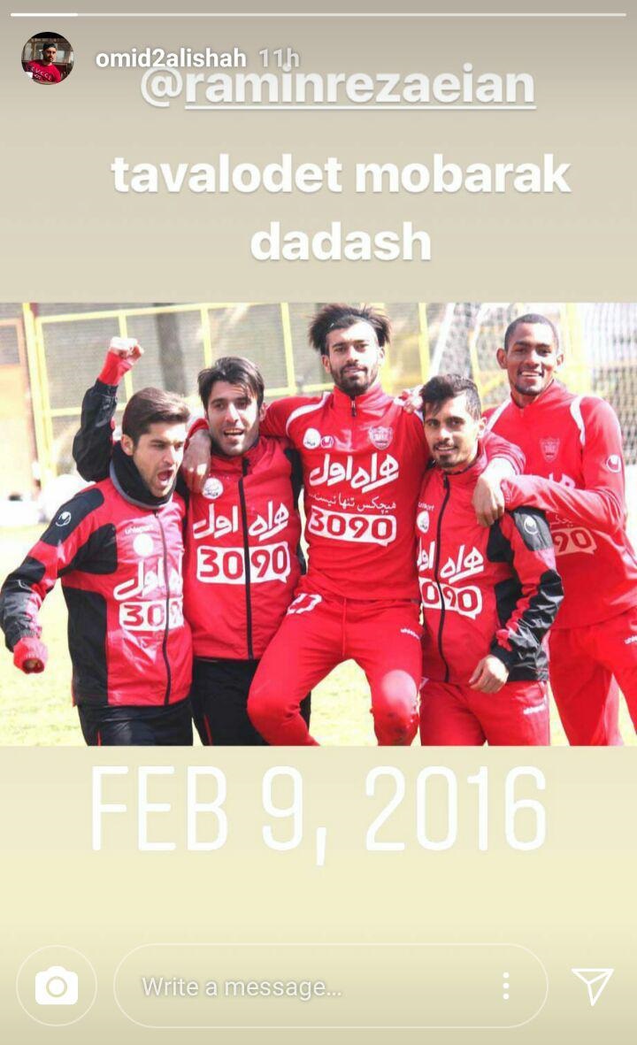 پرسپولیس - امید عالیشاه - بابک حاتمی - رضا نورمحمدی - رامین رضاییان - جری بنگستون