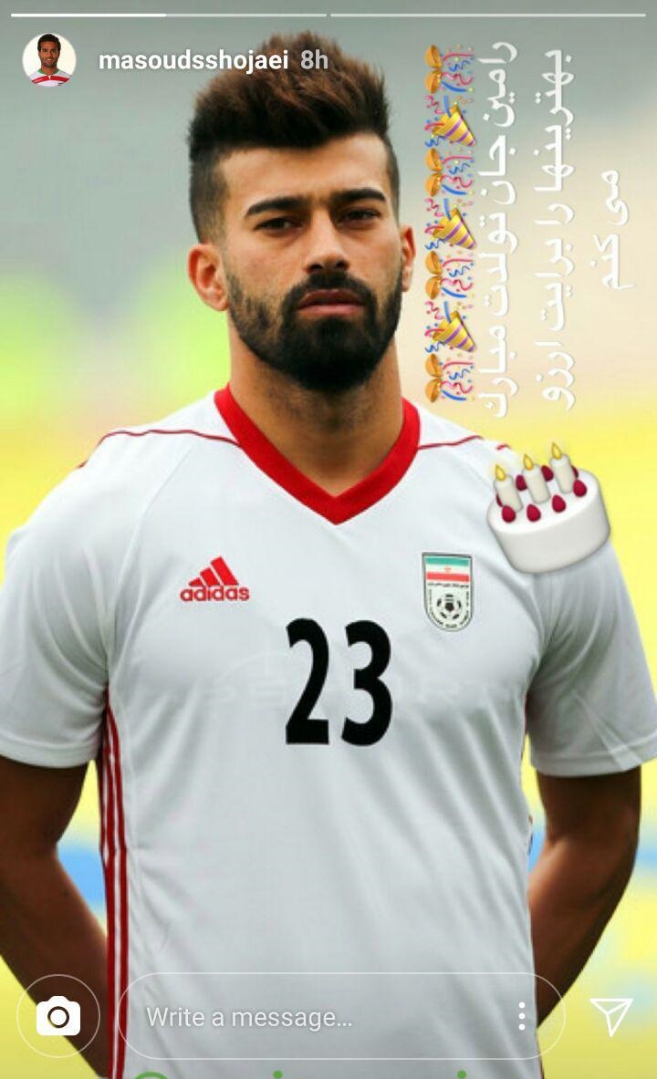 رامین رضاییان - تیم ملی ایران