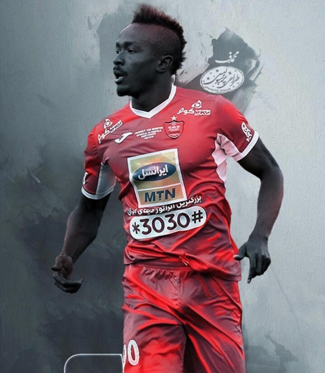 گادوین منشا - پرسپولیس