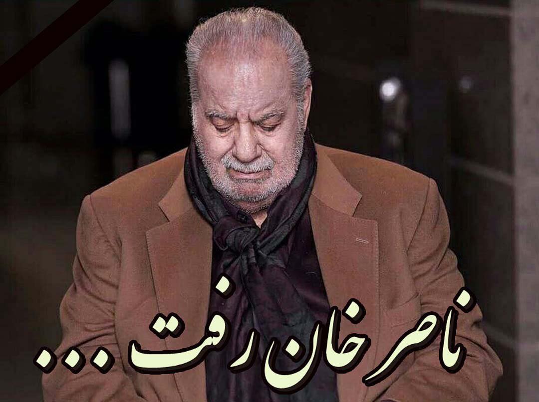 ناصر ملک مطیعی - سینما - بازیگر سینما