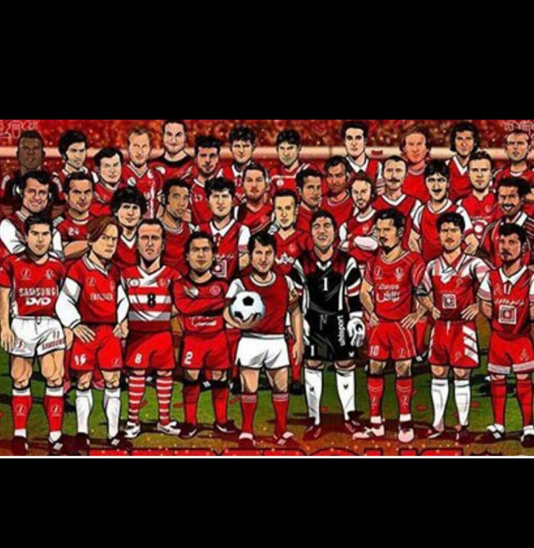 پرسپولیس