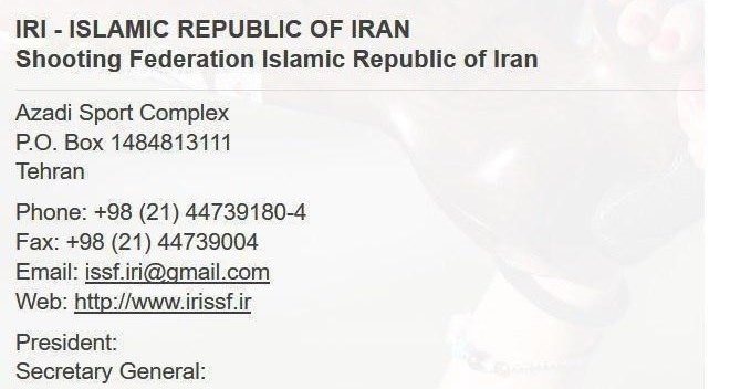 فدراسیون جهانی تیراندازی فدراسیون جهانی تیراندازی
