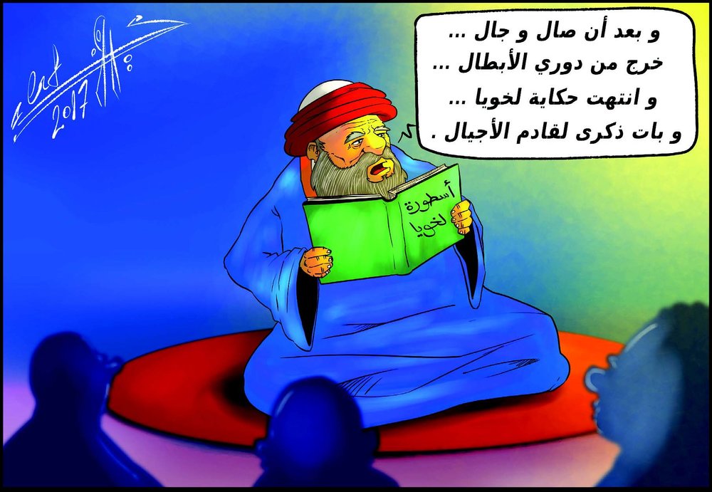 نشریه قطری نشریه قطری