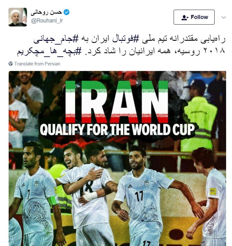 توییتر حسن روحانی توییتر حسن روحانی
