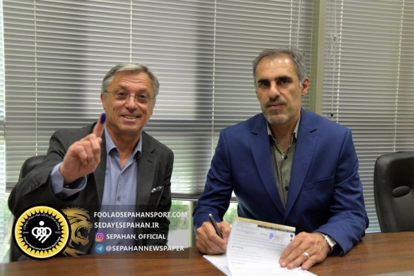 محسن طاهری - زلاتکو کرانچار محسن طاهری - زلاتکو کرانچار