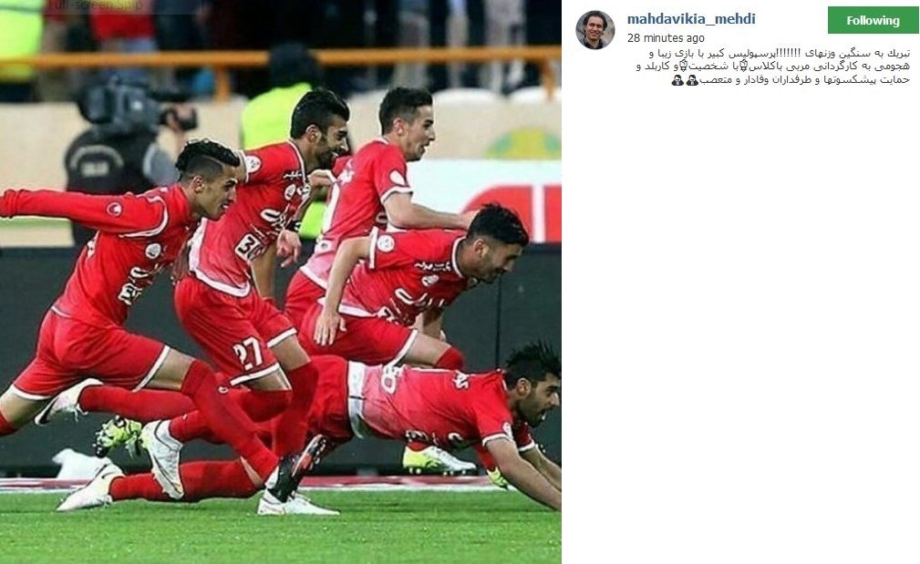 اینستاگرام مهدی مهدوی کیا اینستاگرام مهدی مهدوی کیا