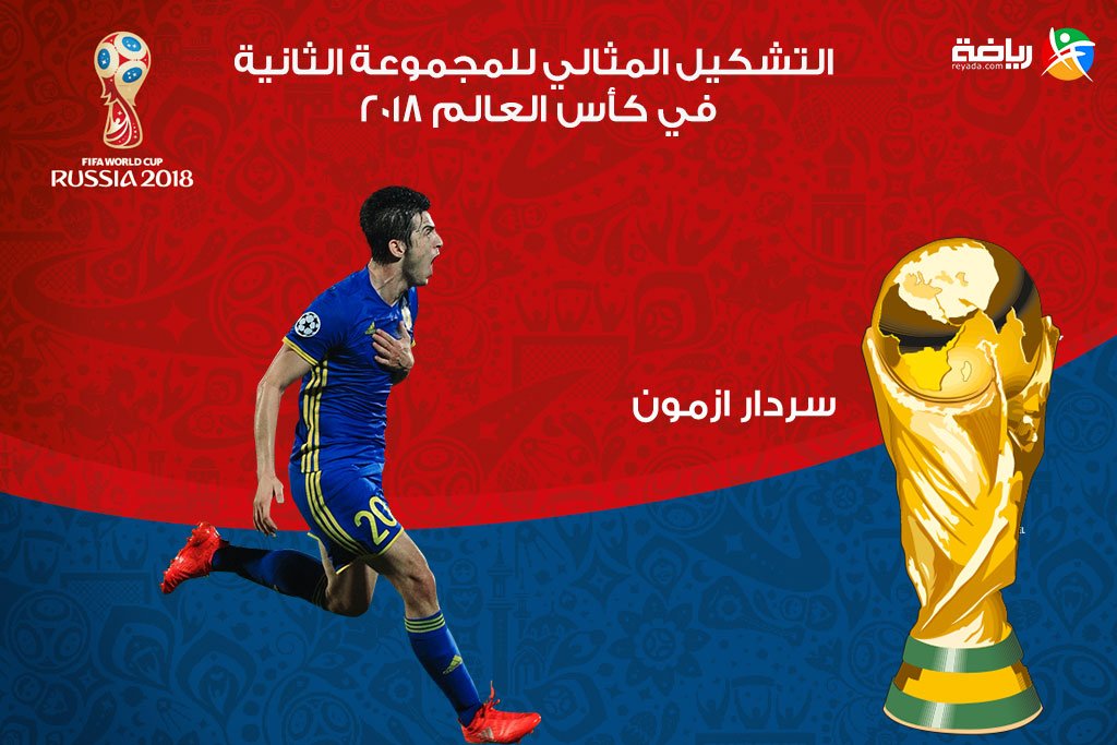 سردار آزمون سردار آزمون