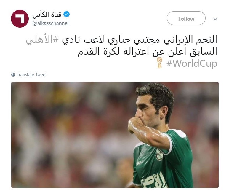 مجتبی جباری مجتبی جباری