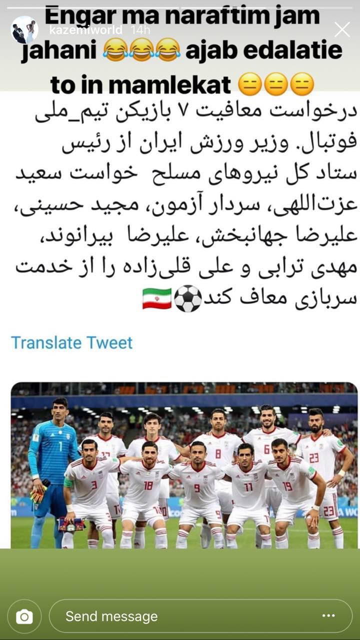 استوری ارسلان کاظمی استوری ارسلان کاظمی