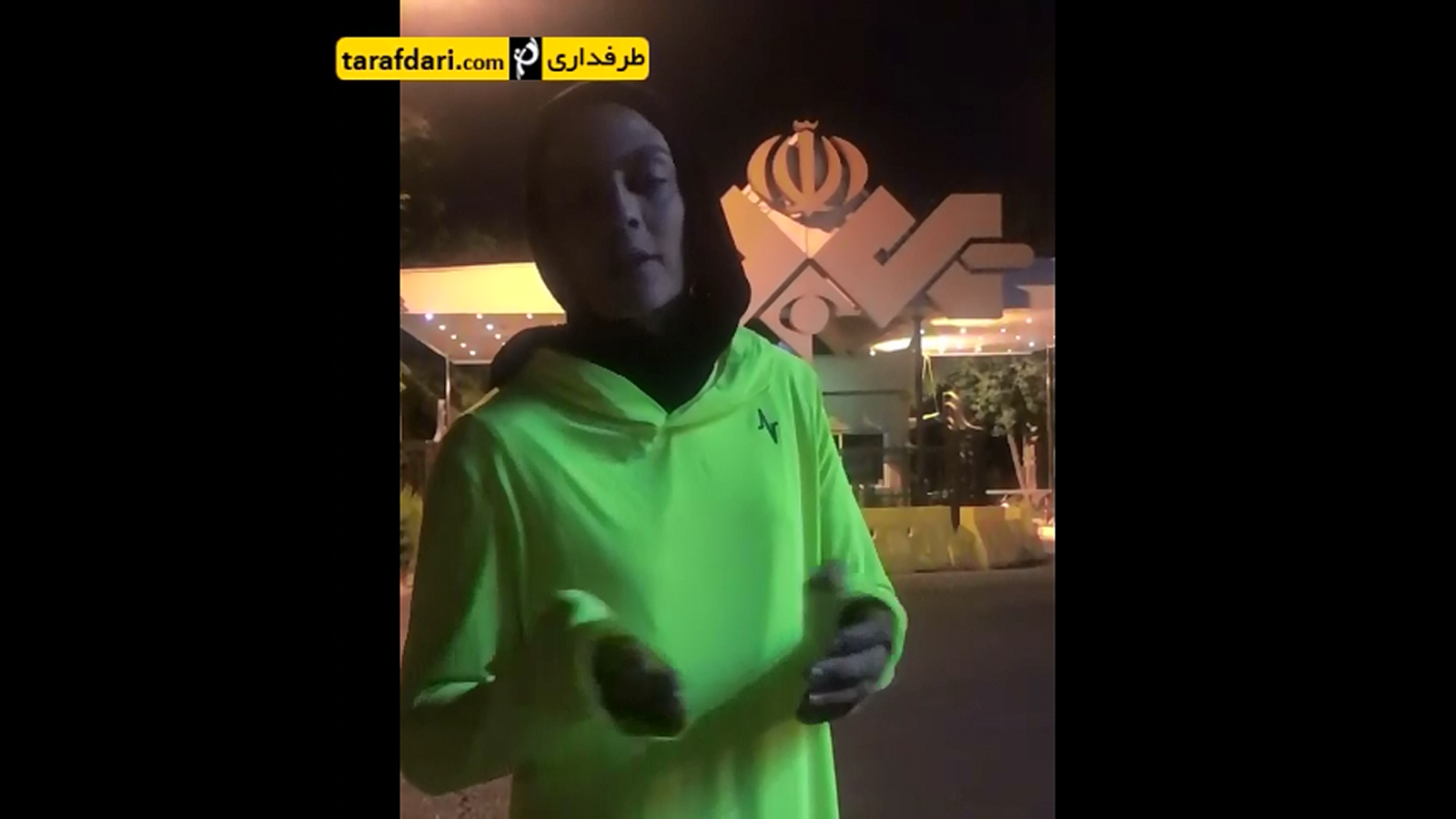 شهربانو منصوریان شهربانو منصوریان