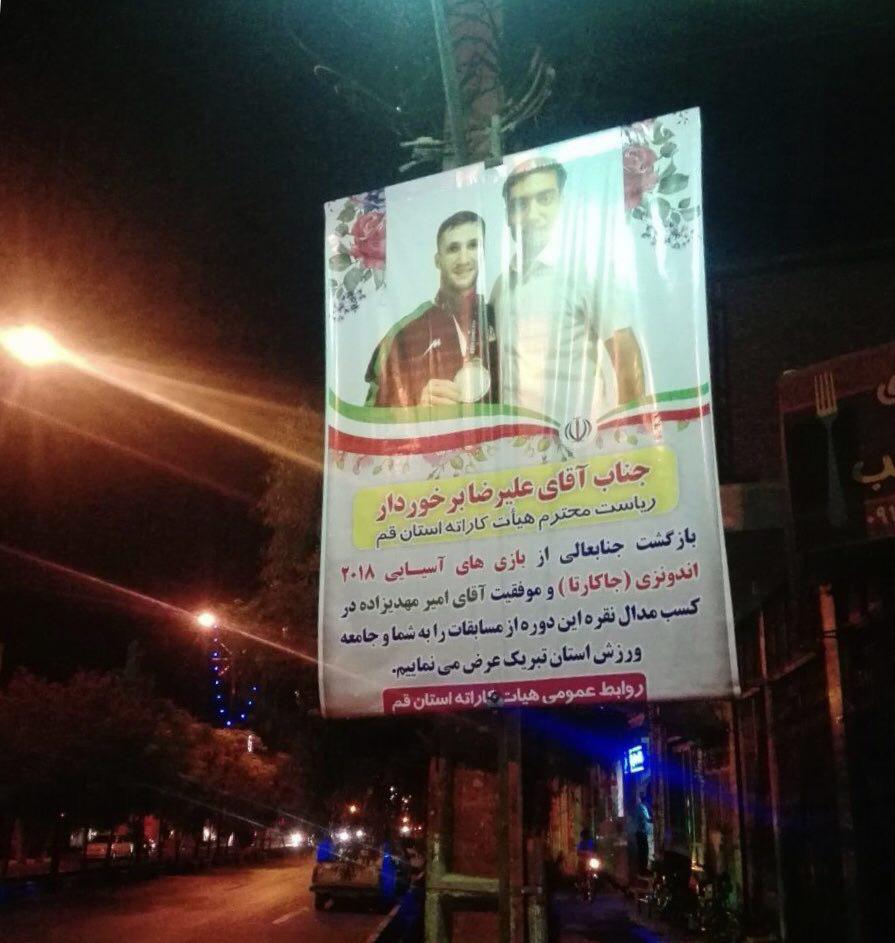 کاراته کاراته