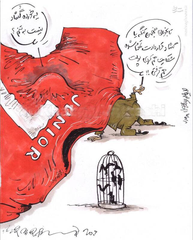 جونیور براندائو