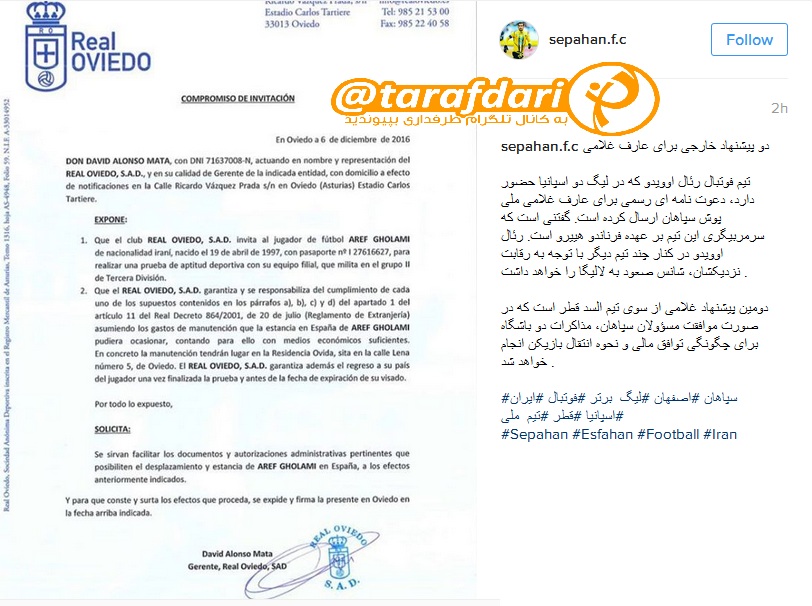عارف غلامی