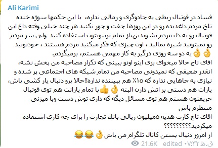 علی کریمی