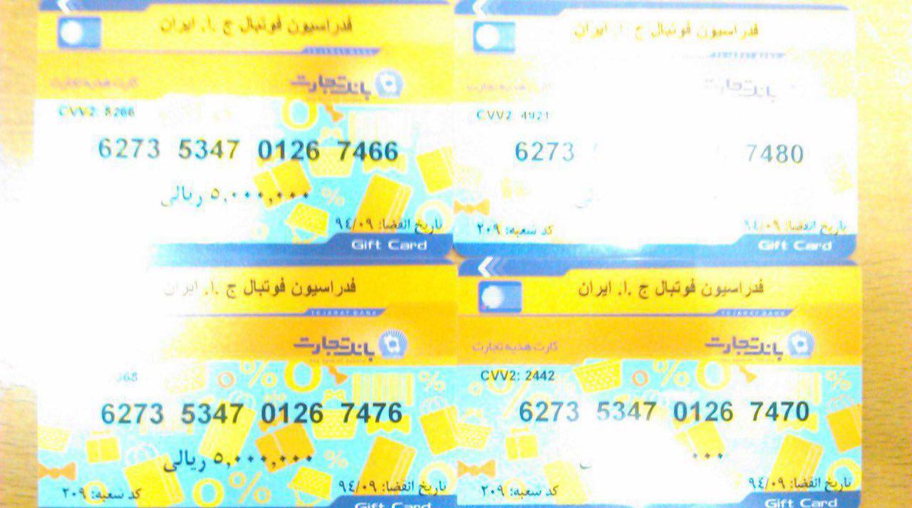 علی کریمی