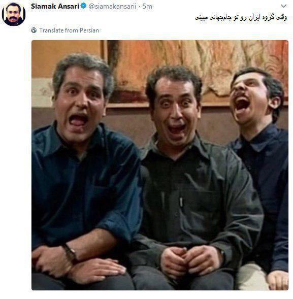 سیامک انصاری-مهران مدیری-جواد رضویان