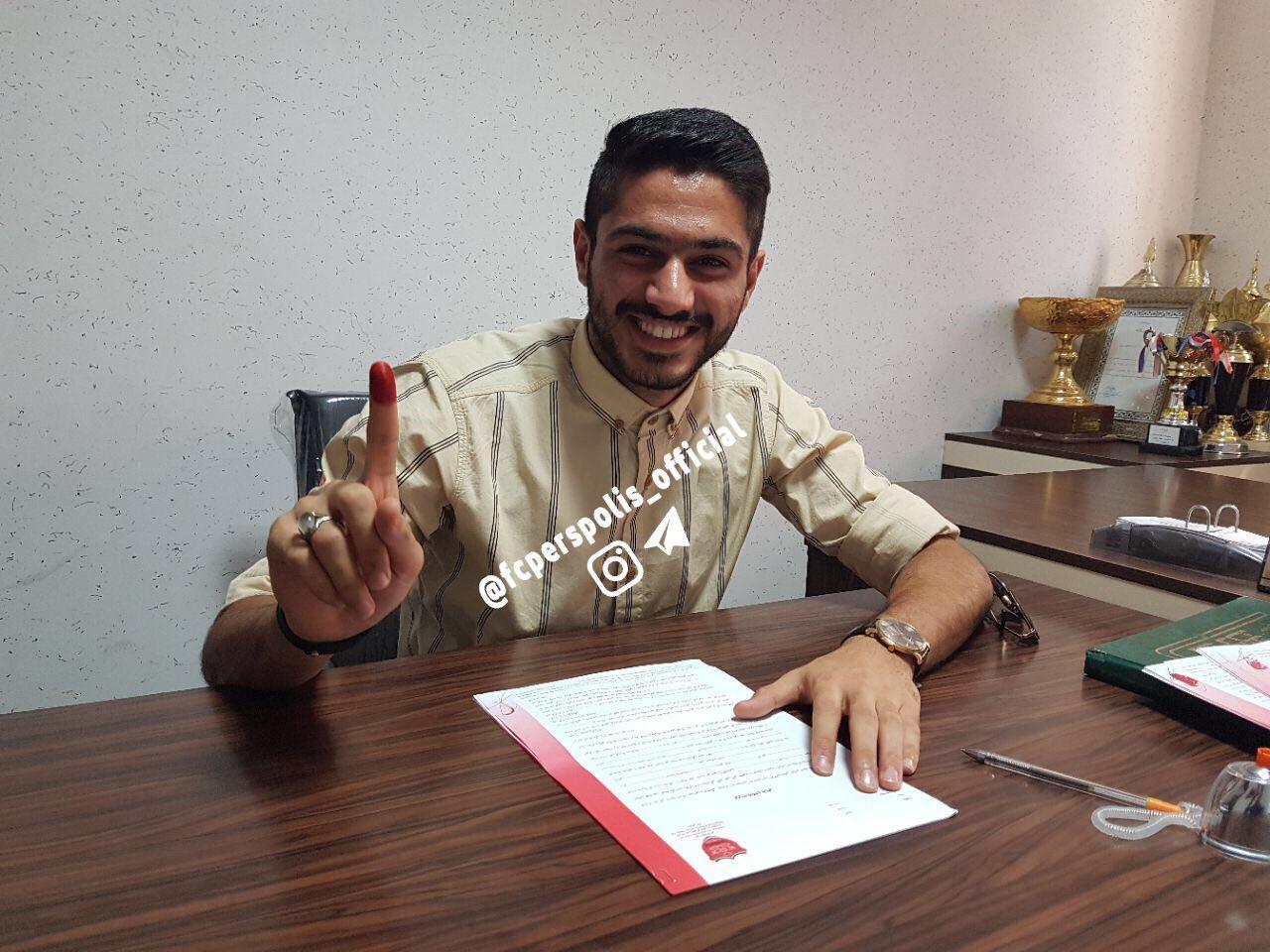 شایان مصلح