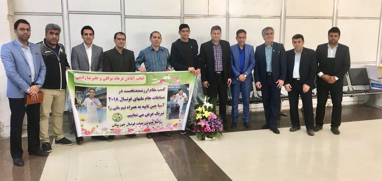 فرهاد توکلی