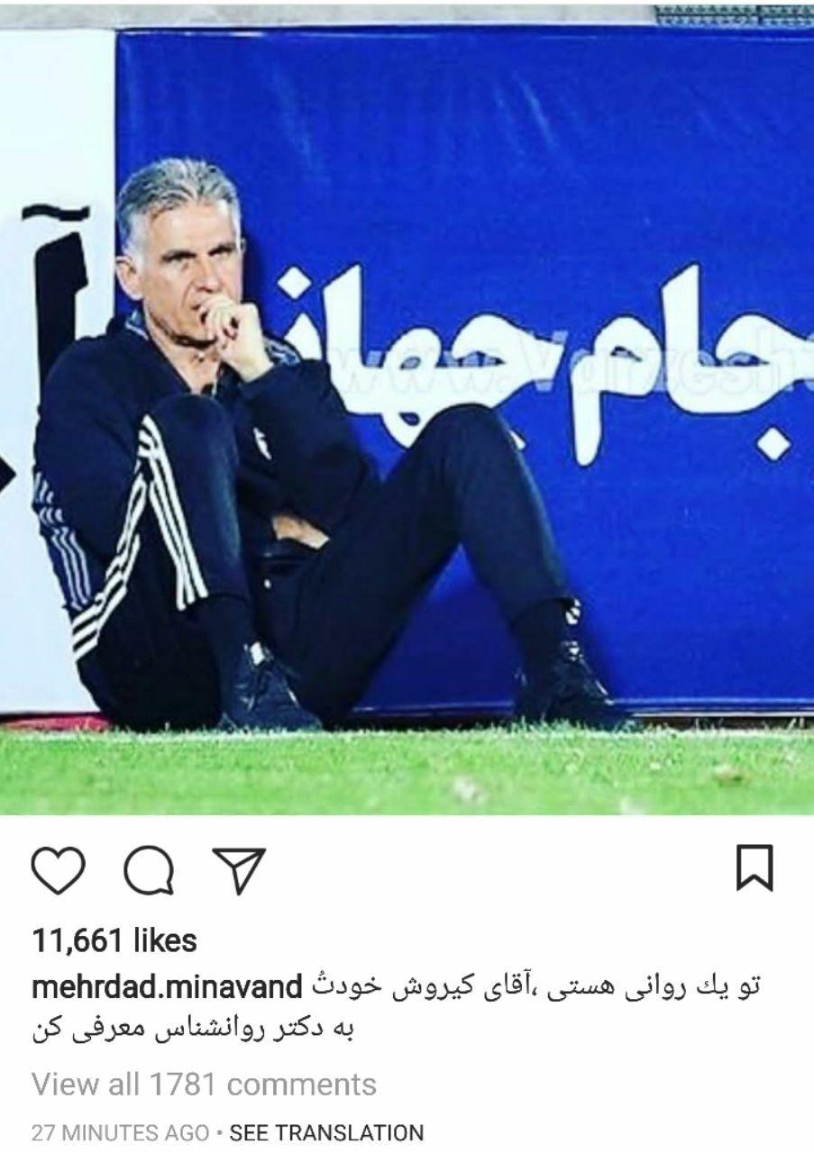 کارلوس کی روش