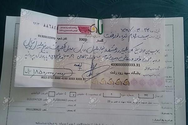 چک تن زاده