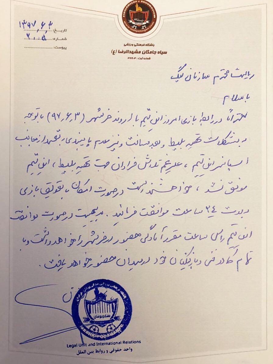 مشکی پوشان