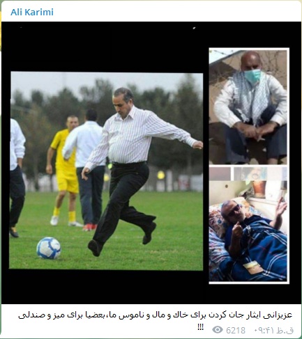 مهدی تاج