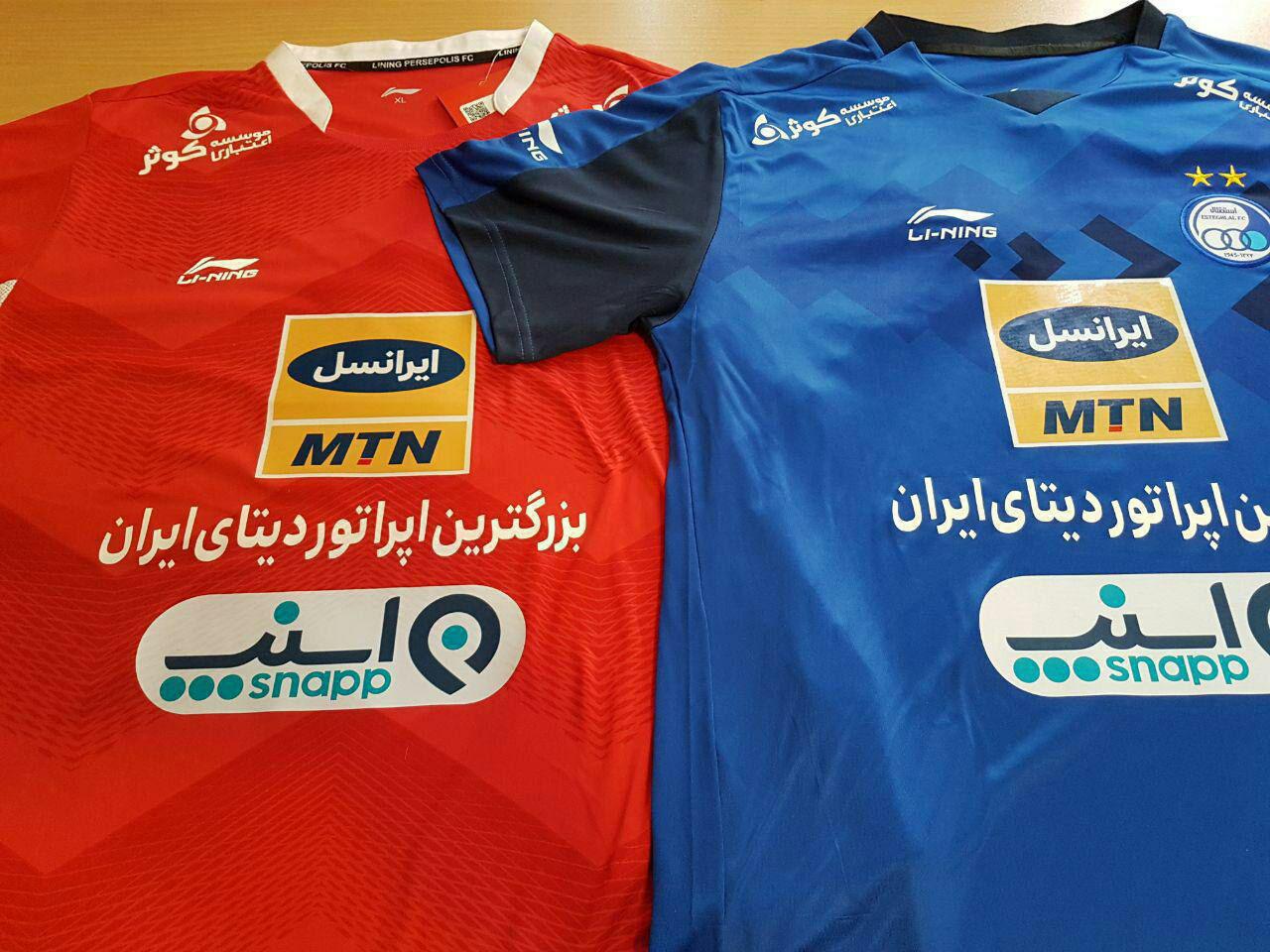 استقلال-پرسپولیس