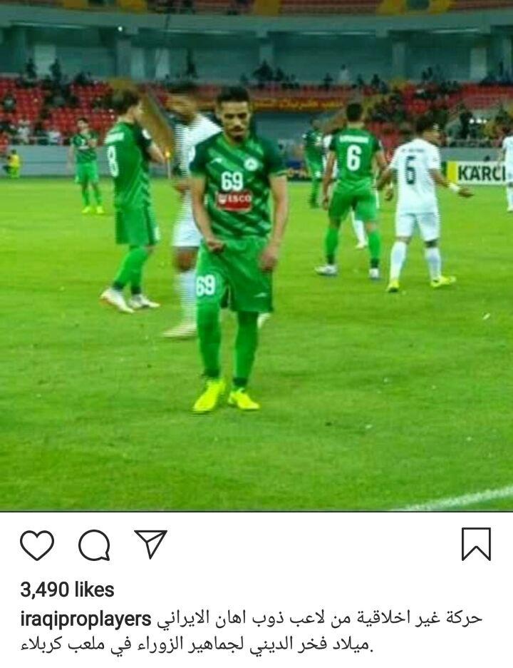 میلاد فخرالدینی