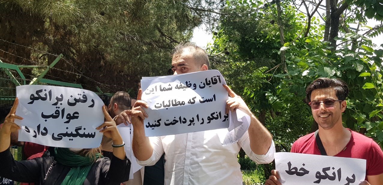 هواداران پرسپولیس