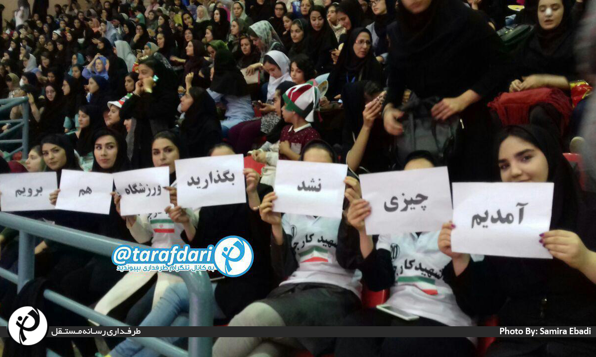 بانوان ورشگاه رضازاده