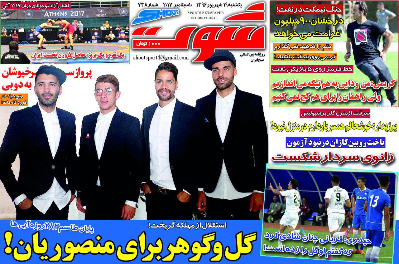 بازیکنان پرسپولیس