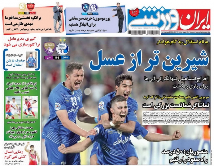 آلیانتس ارنا