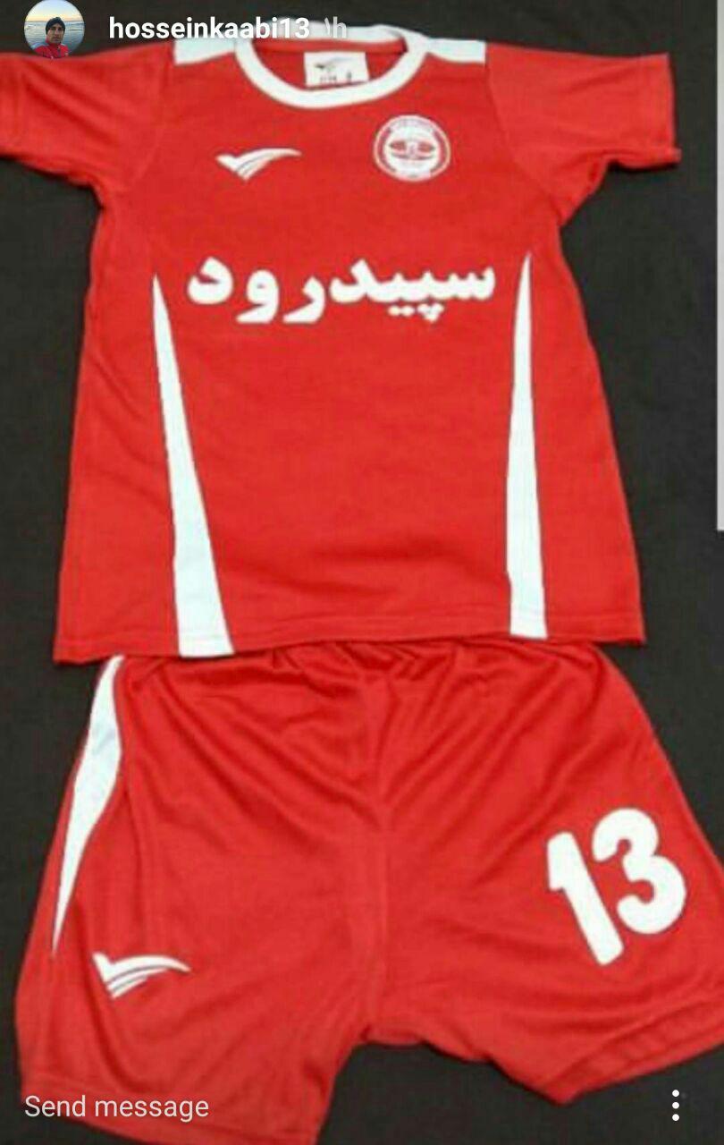 روزنامه ابرار ورزشی