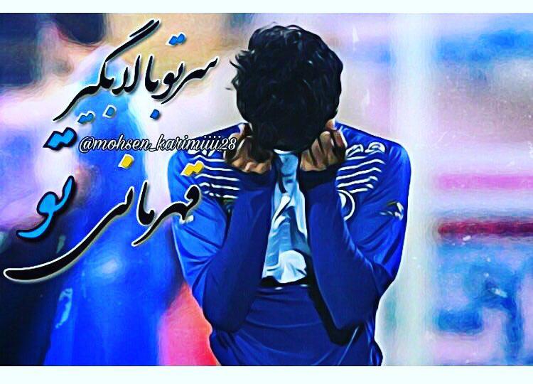 محسن کریمی