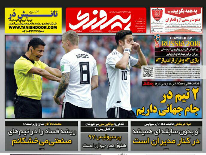 روزنامه پیروزی