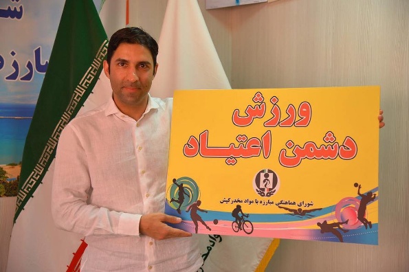 وحید هاشمیان