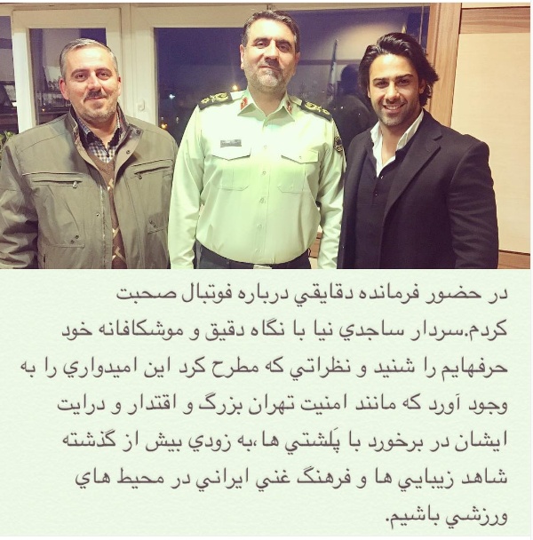 فرهاد مجیدی
