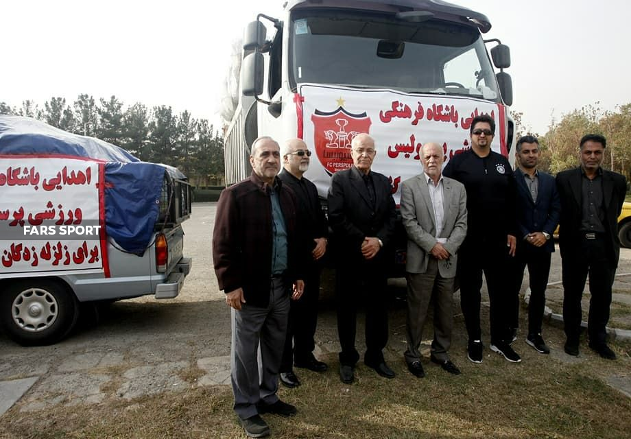 کمک های باشگاه پرسپولیس به زلزله زدگان غرب کشور